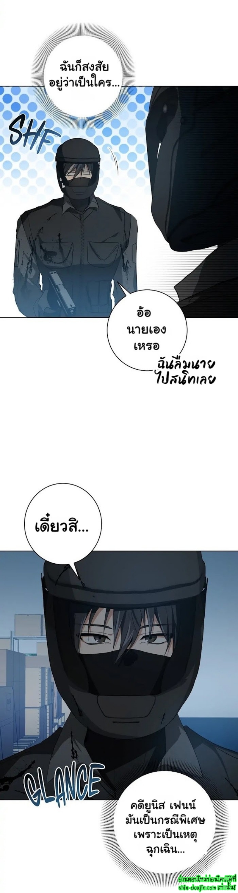 D AZE EP 11